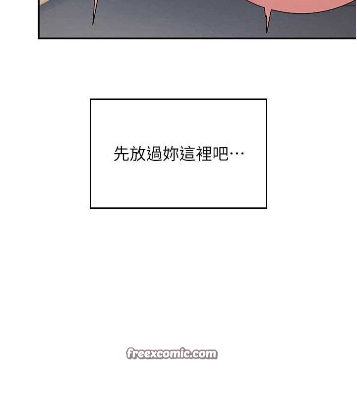 飞机杯女神连线中第14話-妳覺得我忍得住嗎?
