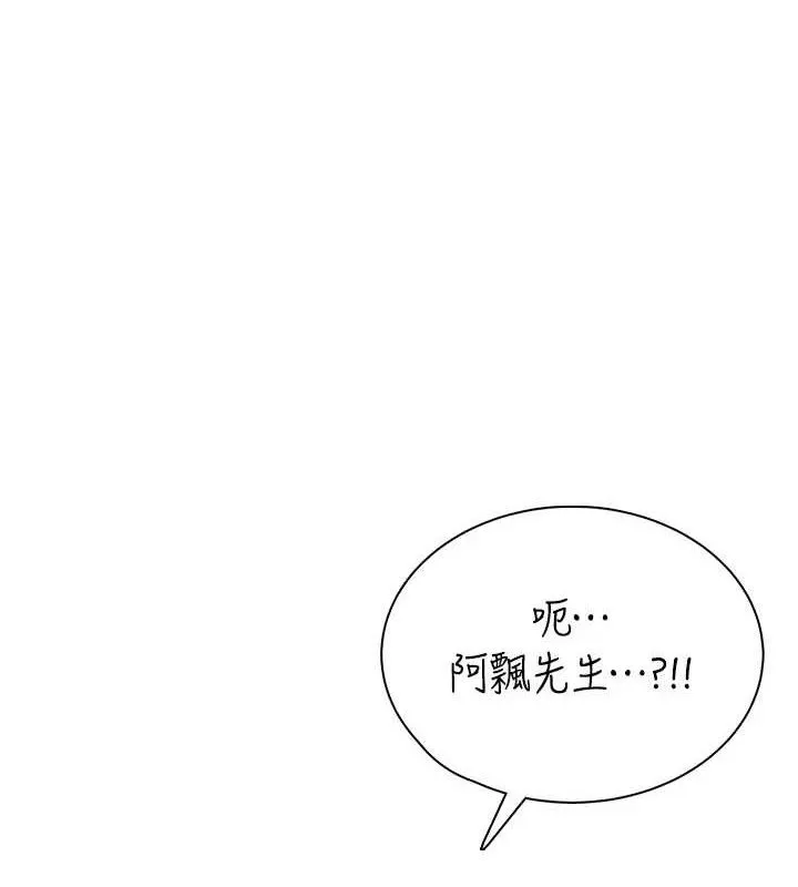 飛機盃女神連線中第14話-妳覺得我忍得住嗎?