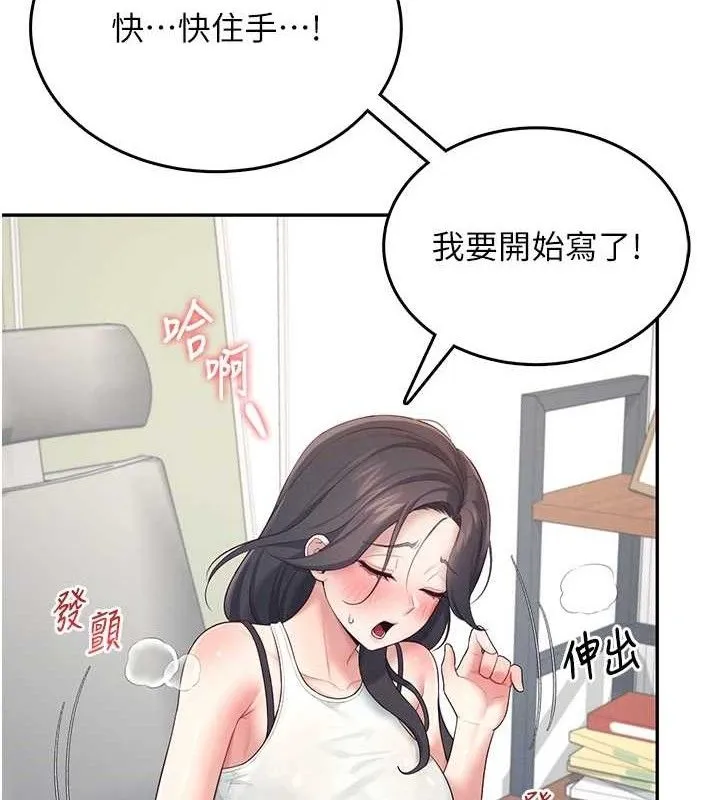飛機盃女神連線中第14話-妳覺得我忍得住嗎?