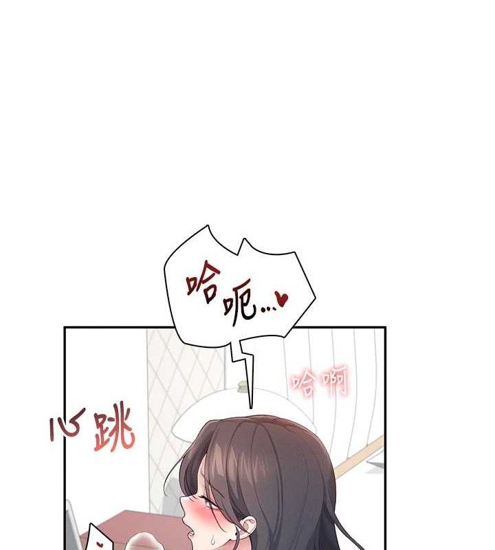 飞机杯女神连线中第14話-妳覺得我忍得住嗎?