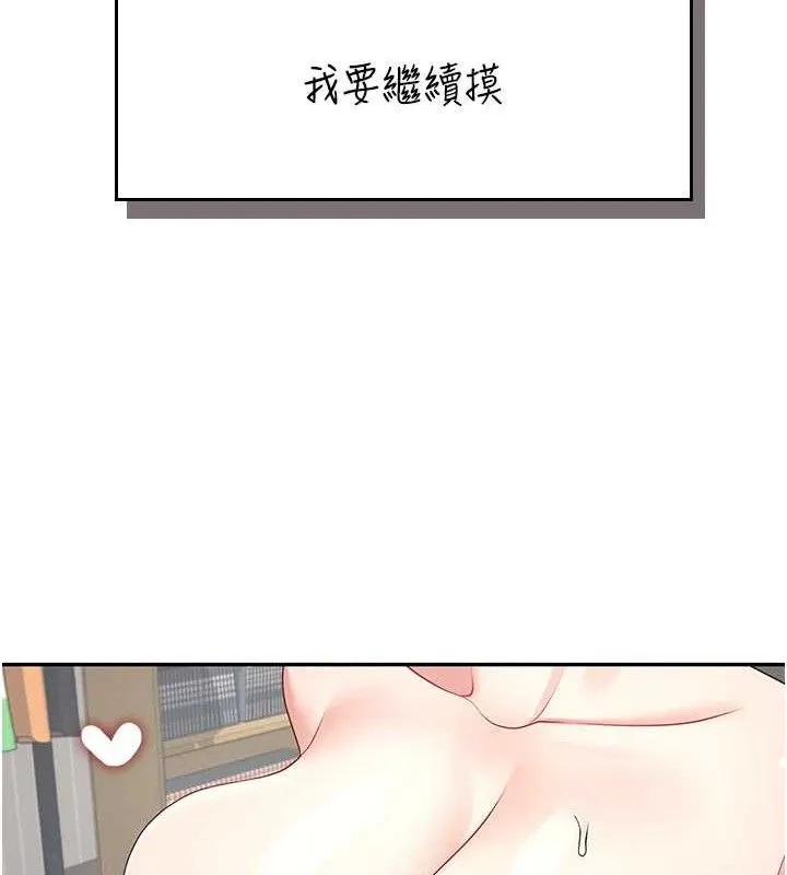 飛機盃女神連線中第14話-妳覺得我忍得住嗎?
