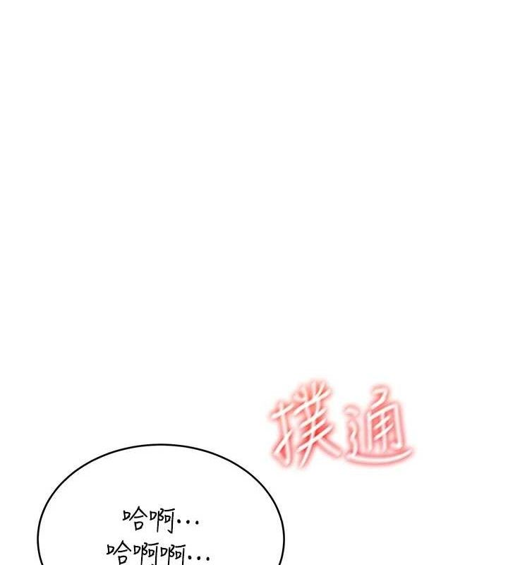 飞机杯女神连线中第14話-妳覺得我忍得住嗎?