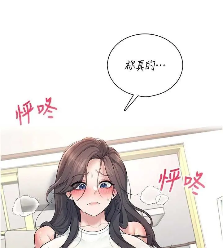 飛機盃女神連線中第14話-妳覺得我忍得住嗎?