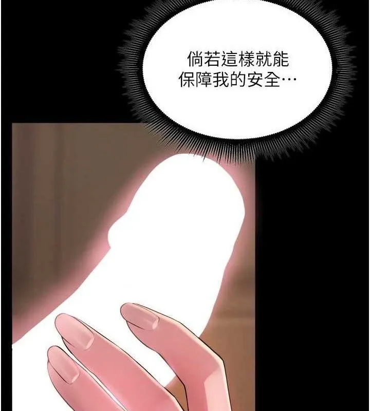 獄火重生第19話-往溫熱的口腔播種
