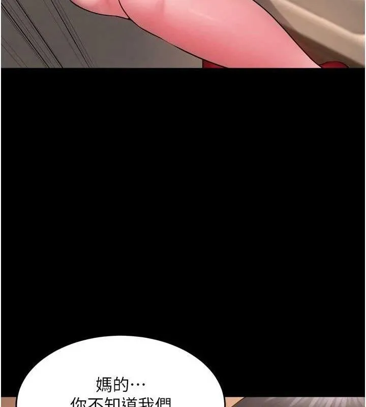 獄火重生第19話-往溫熱的口腔播種