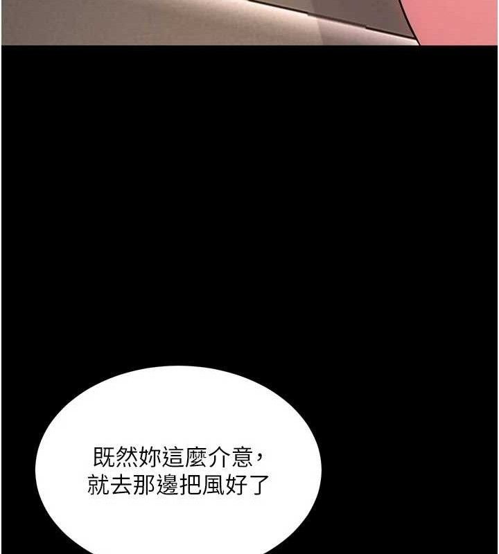 狱火重生第19話-往溫熱的口腔播種