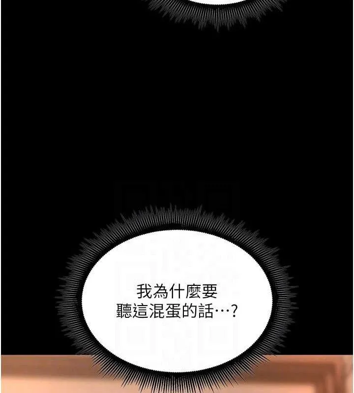 獄火重生第19話-往溫熱的口腔播種