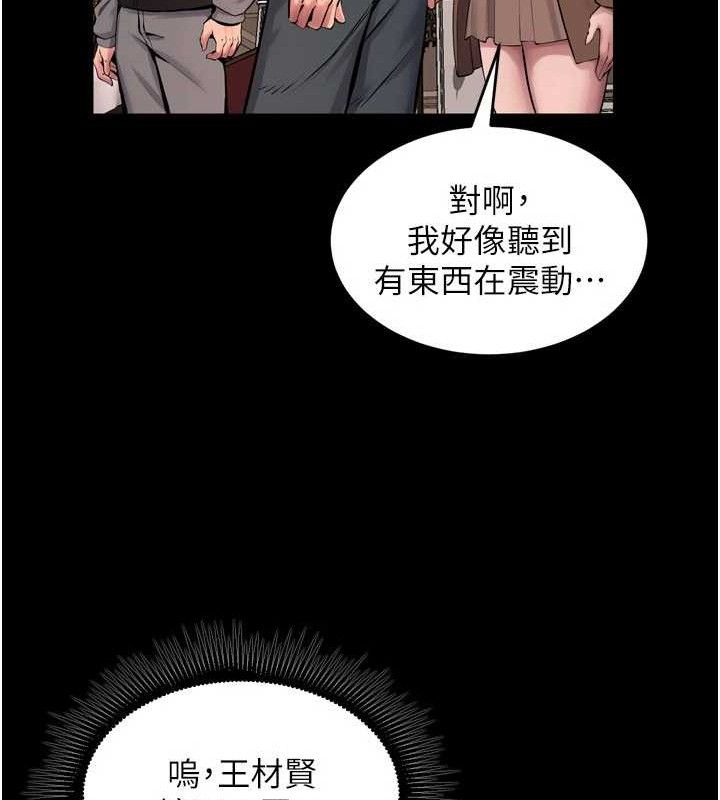 狱火重生第19話-往溫熱的口腔播種