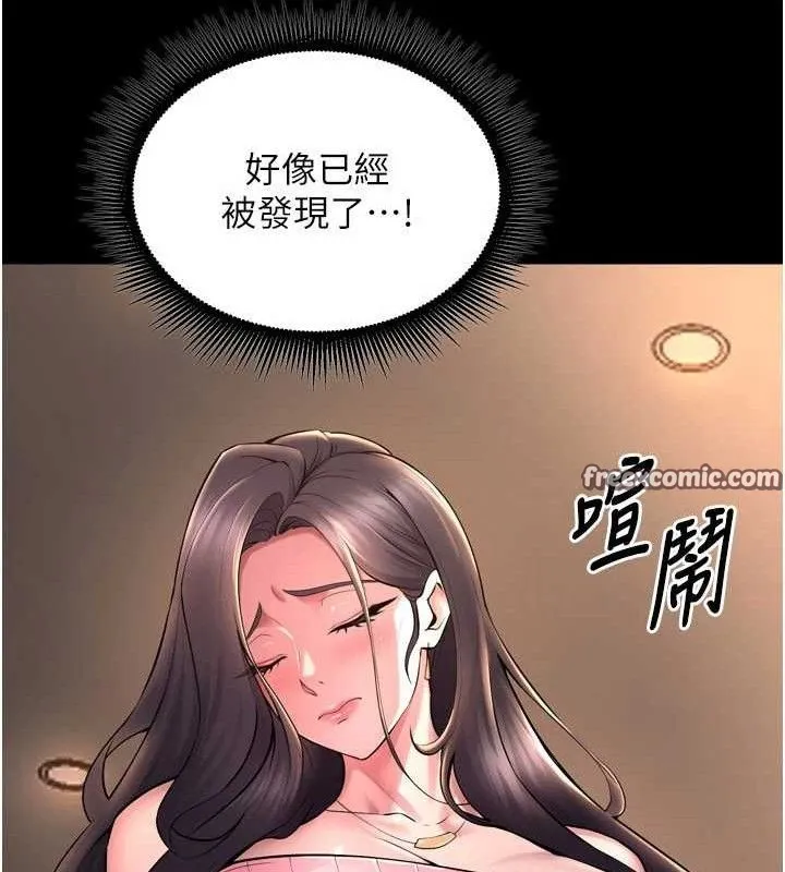 獄火重生第19話-往溫熱的口腔播種