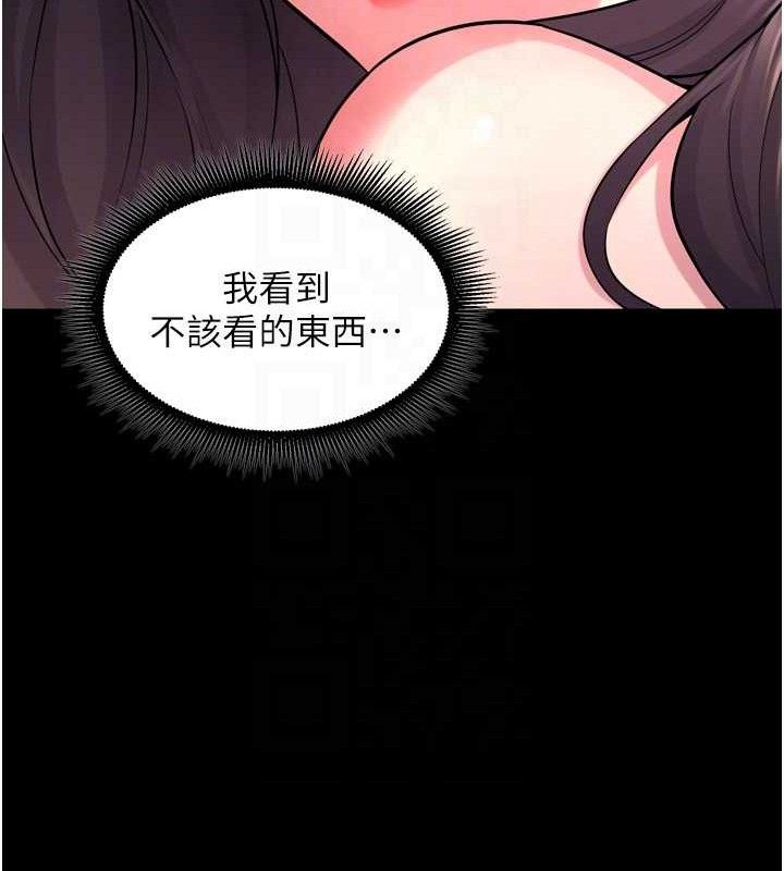 狱火重生第19話-往溫熱的口腔播種