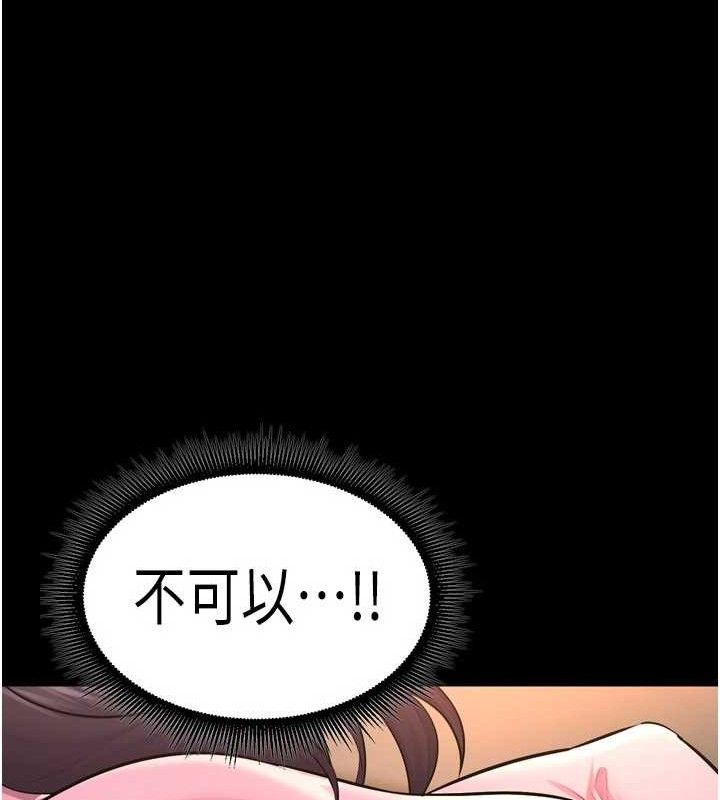 狱火重生第19話-往溫熱的口腔播種