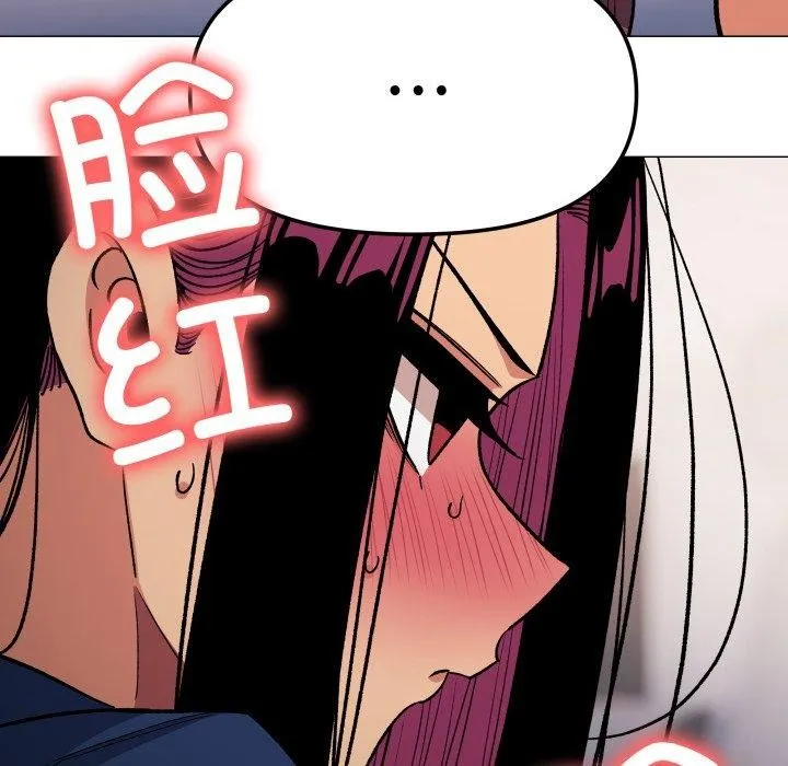 缺德邻居难相处第35話