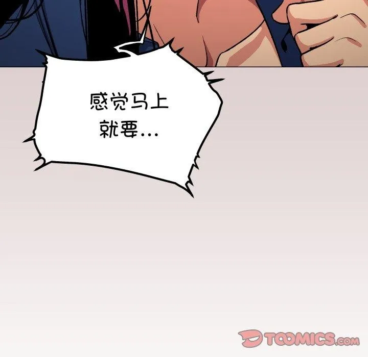 缺德邻居难相处第35話