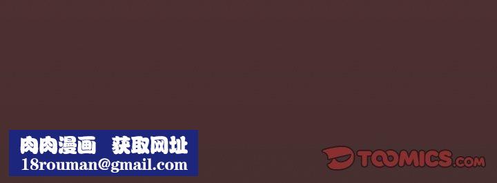 缺德邻居难相处第35話