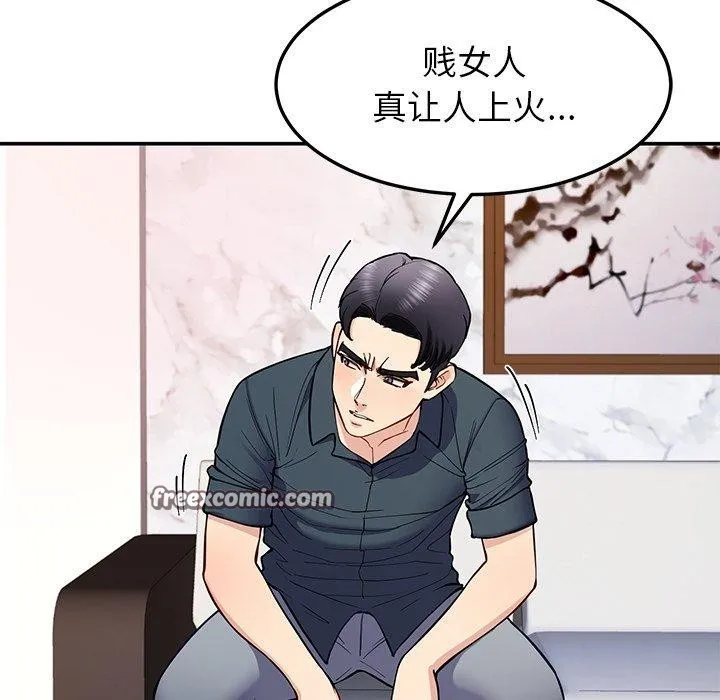 后宫之王第36話