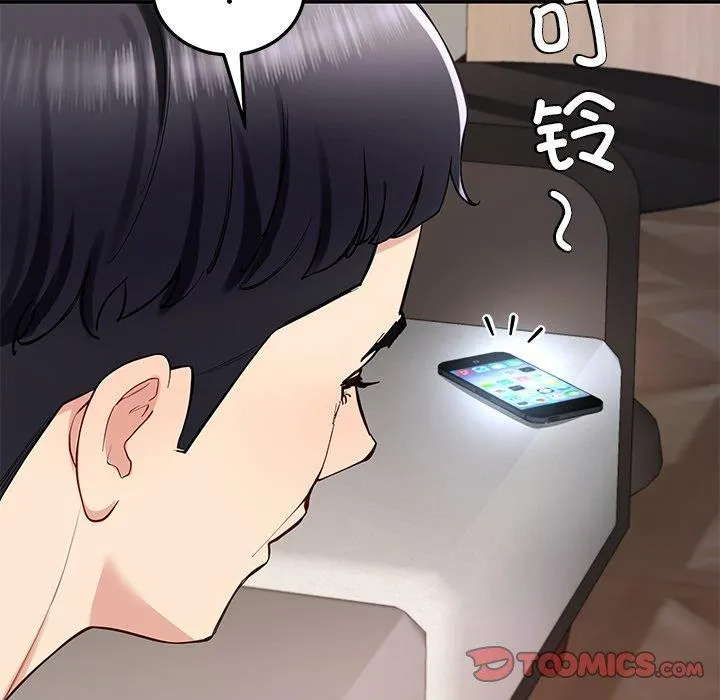 后宫之王第36話