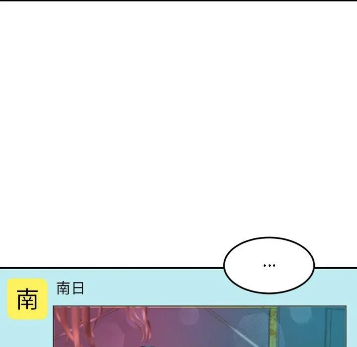 后宫之王第36話