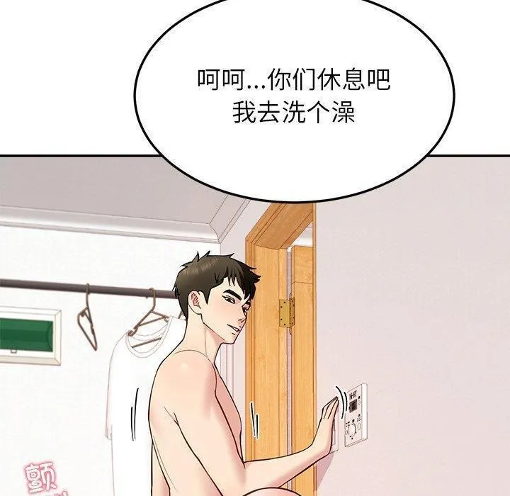 后宫之王第36話