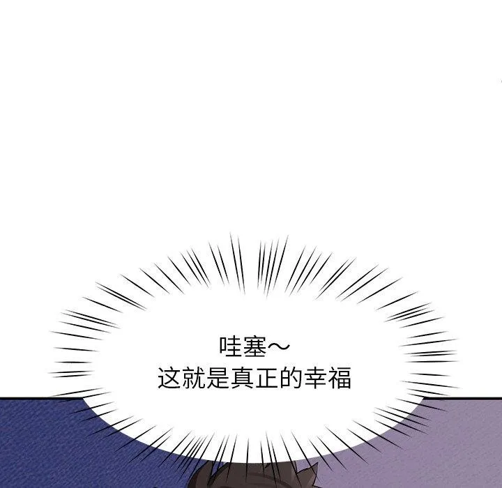 后宫之王第36話