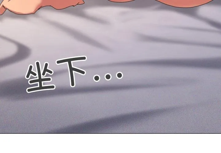 家人之间这样不好吧第48話