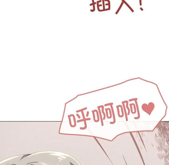 家人之间这样不好吧第48話