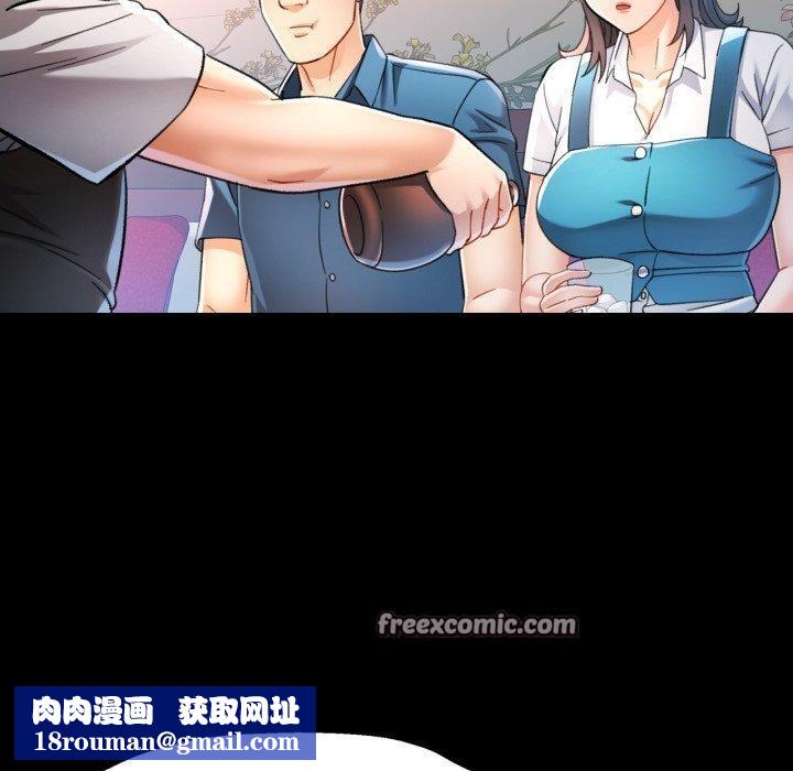 可以爱你吗第55話