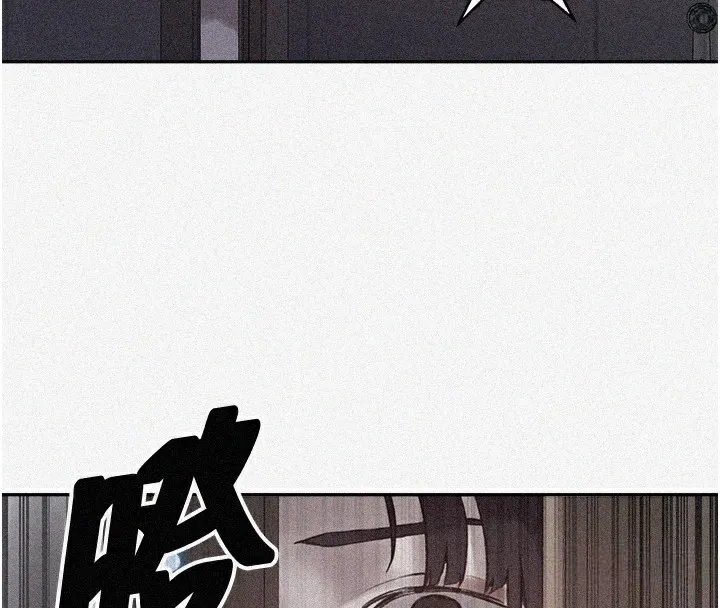 秘密教學第270話-沒看過你這麼噁心的人