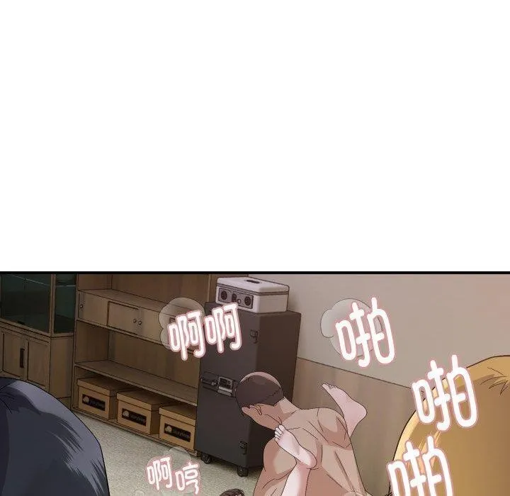 邻居跑路中第44話