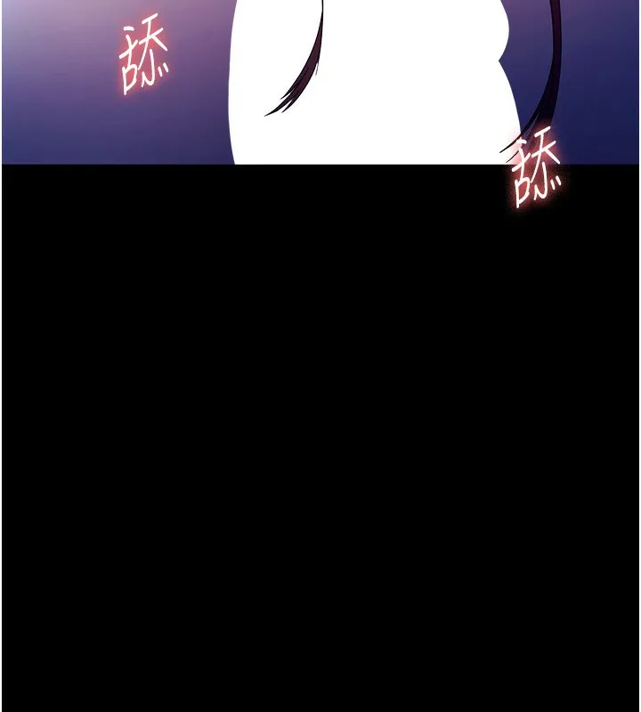 老闆娘的誘惑第56話-要怎麼射都可以