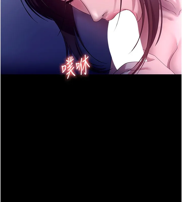 老闆娘的誘惑第56話-要怎麼射都可以