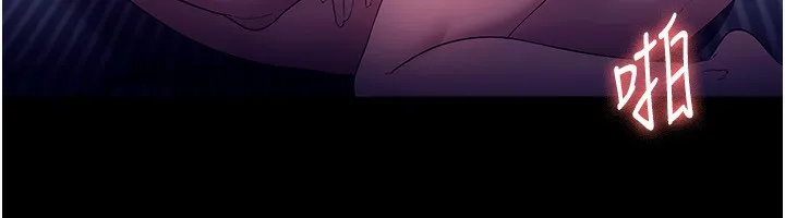 老闆娘的誘惑第56話-要怎麼射都可以