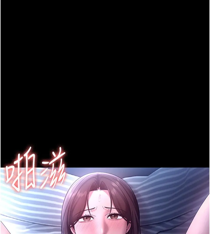 老闆娘的誘惑第56話-要怎麼射都可以