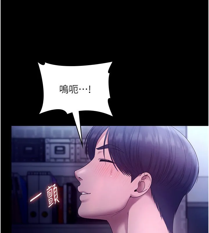 老闆娘的誘惑第56話-要怎麼射都可以