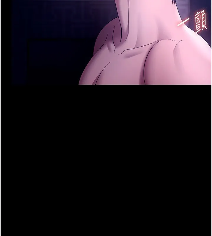 老闆娘的誘惑第56話-要怎麼射都可以