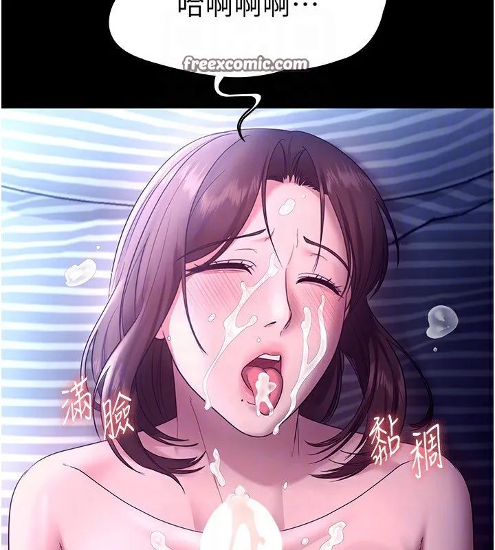 老闆娘的誘惑第56話-要怎麼射都可以