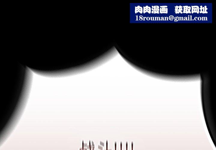 游戏规则我来定第102話