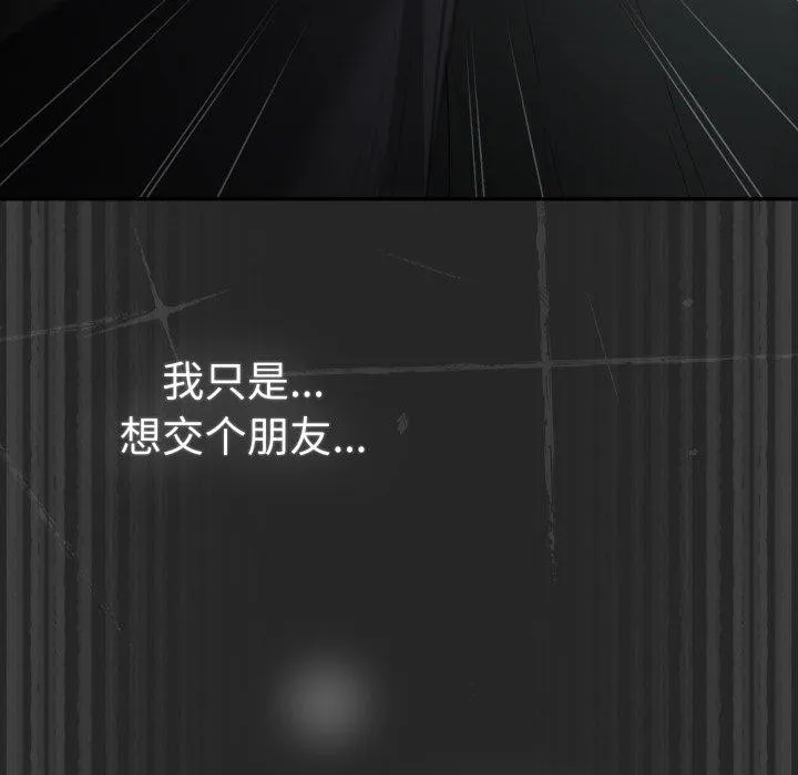 遊戲規則我來定第102話