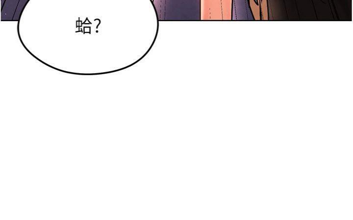 足球型男脱单指南第15話-網球女神的秘密癖好