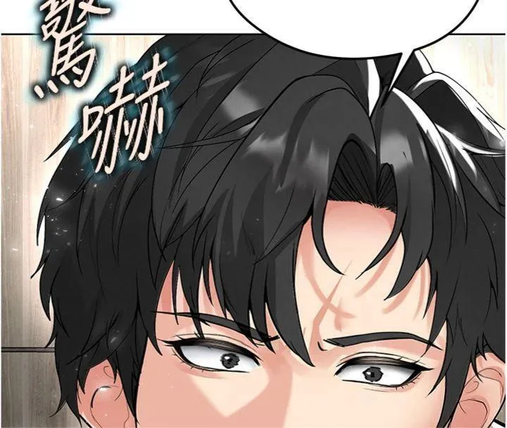 足球型男脫單指南第15話-網球女神的秘密癖好