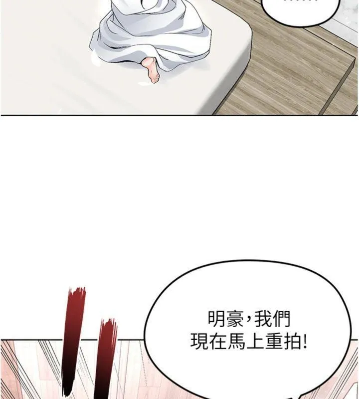 足球型男脫單指南第15話-網球女神的秘密癖好