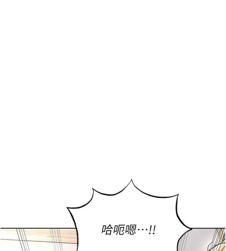 足球型男脫單指南第15話-網球女神的秘密癖好