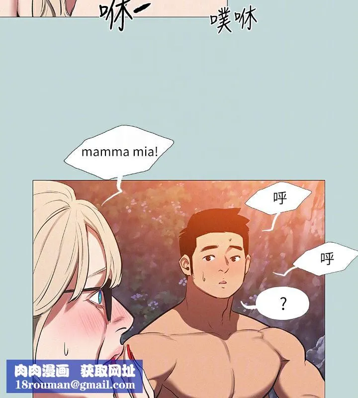 縱夏夜之夢(無碼版)第78話-海邊活春宮
