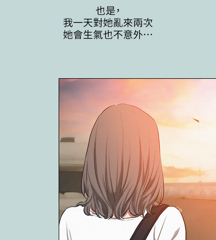 縱夏夜之夢(無碼版)第78話-海邊活春宮