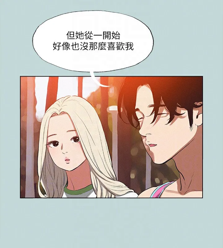 縱夏夜之夢(無碼版)第78話-海邊活春宮