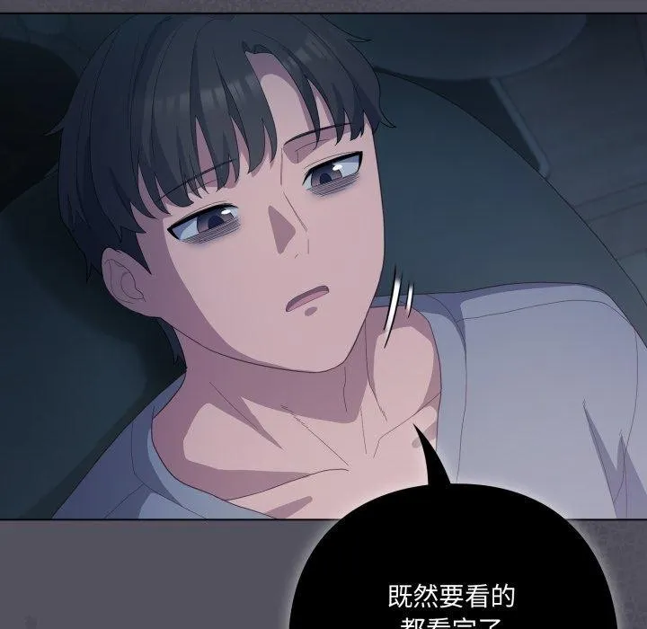 喵來的戀愛第20話