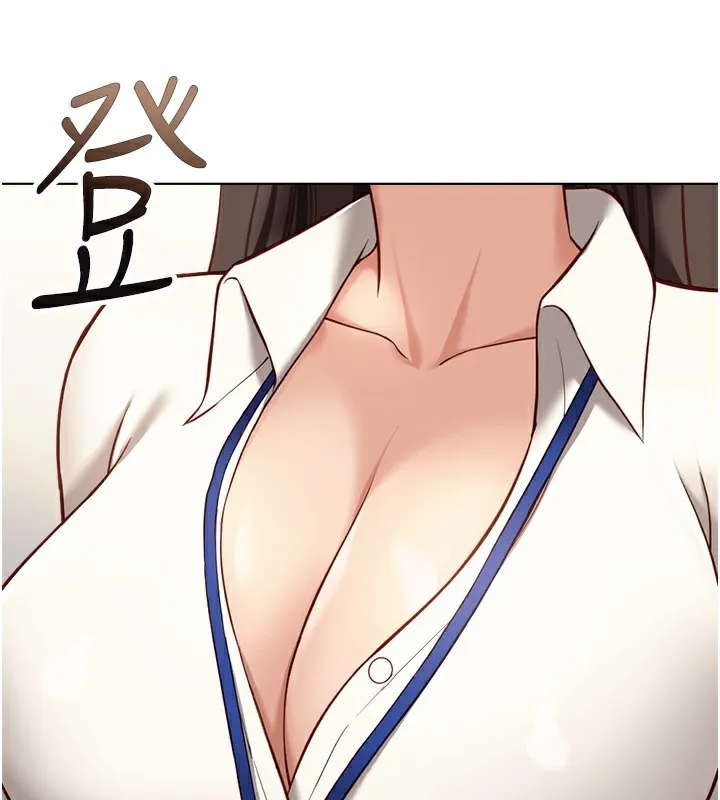 魯蛇社畜的金手指第23話-妳能給我什麼好處?
