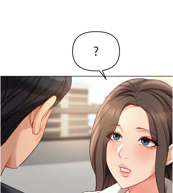 魯蛇社畜的金手指第23話-妳能給我什麼好處?