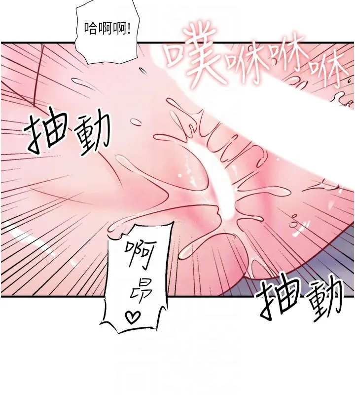 秘密溫泉:混湯旅館第32話-使處女高潮的舌技