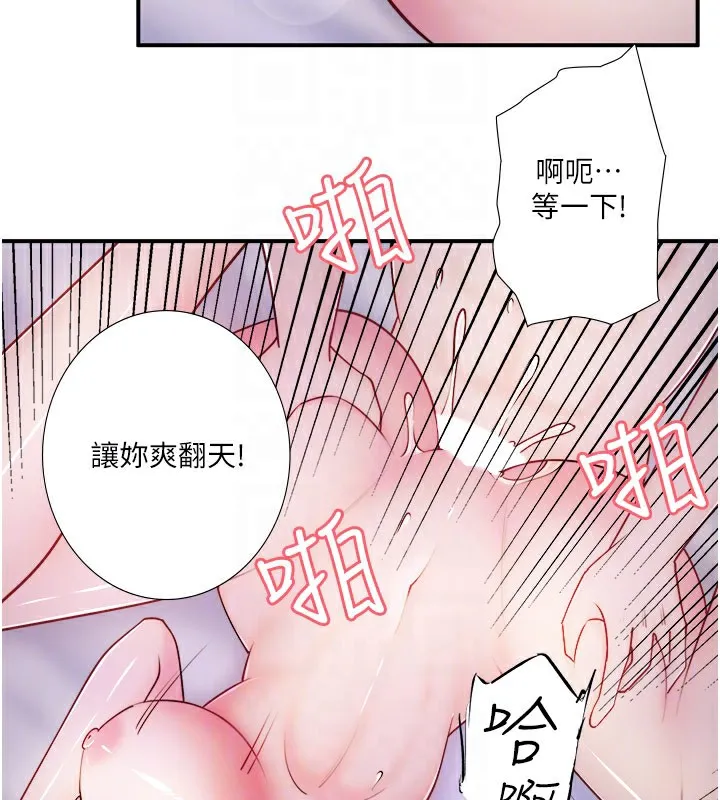 秘密溫泉:混湯旅館第32話-使處女高潮的舌技