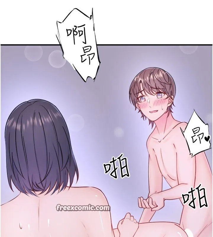 秘密溫泉:混湯旅館第32話-使處女高潮的舌技